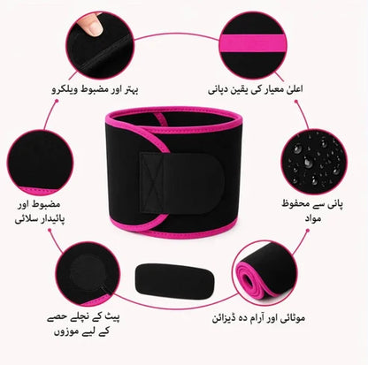 Sweat Belt For Men & Women | Waist Trimmer Belt | Tummy Control Sweat Belt | Adjustable Workout Belt | Gym & Fitness Waist Support